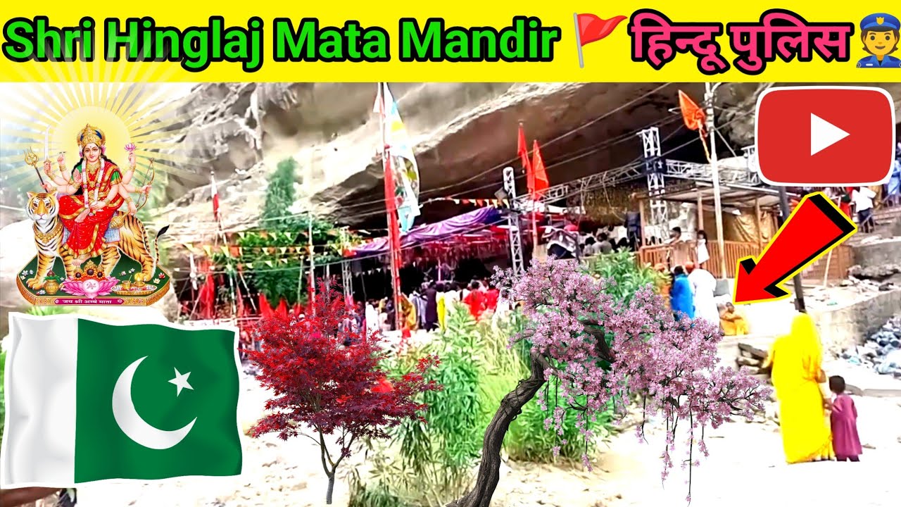 Shri Hinglaj Mata Mandir 🚩||Hindu Police||Maahir Ram vlogs_April 29, 2024