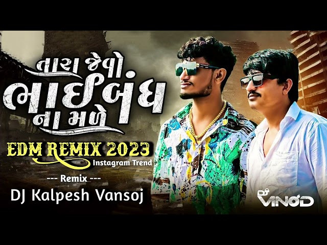 Tara Jevo Bhaibandh Na male | EDM REMIX 2023 | DJ kalpesh Vansoj class=