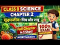 Class 8 Science Chapter 2 All Questions Answers | Microorganisms Friend and Foe NCERT Solutions