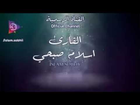 اجمل انشوده سأقبيلو يخالقي من جديد