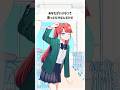 「ちょっと付き合ってほしいんだけど」/ #M学園 ボイスドラマ切り抜き③