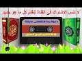 دعوة ربنا هتفضلى عايشة دعوة ربنا هتفضلى عايشة