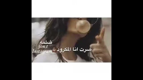 Thumbnail of عيسى المرزوق -قنابل شوك لايفوتكم/2018❤