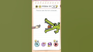 Играем в головоломки. Brain test уровень 107.