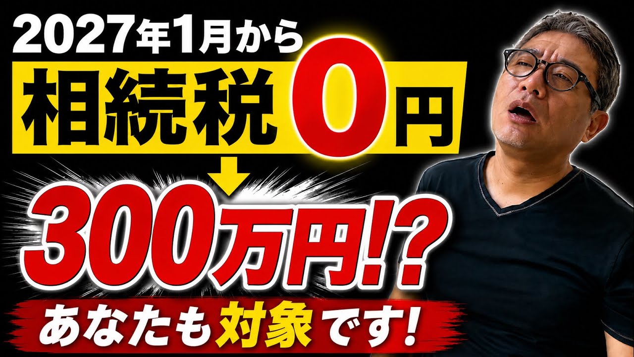 浦田健公式ホームページ