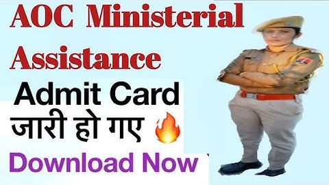 aoc material assistant 🖥️ admit card release written exam download kaise करे 2022/sscgd waiting list