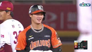 07/21 統一 VS 樂天 全場精華