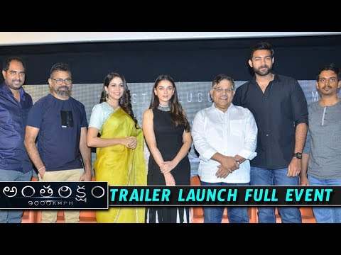 antariksham-9000-kmph-movie-trailer-launch-full-event-|-varun-tej-|-lavanya-tripatii-|-daily-culture