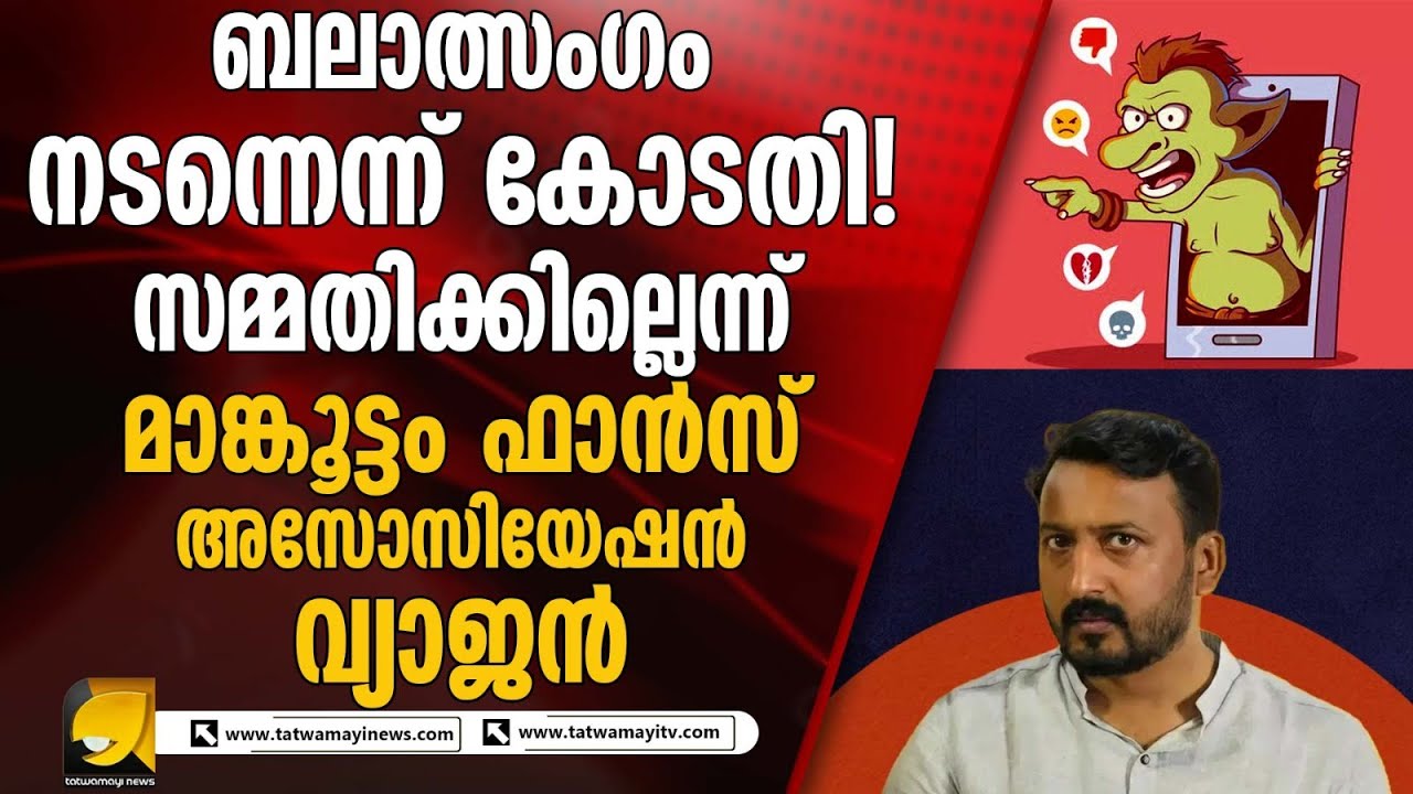 ബലാത്സംഗം നടന്നെന്ന് കോടതി ,രാഹുൽ മാങ്കൂട്ടത്തിന്റെ ജാമ്യ ഹർജ്ജി തള്ളി !