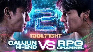 OAUJUN HI-END vs RPG Channel [FULL FIGHT] Idol Fight 2 Presented by MANLY