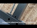 Инструкция по сборке. Кровать с ортопедическим основанием ХОЛА от бренда SONOX