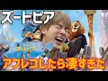 【日本語字幕】BTSがあの世界的映画ディズニー"ズートピア"の吹き替えやってみたらやばすぎた🥺