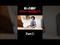 拾った猫がセクシーな美女に！？#shorts #たこくん #たこくんドラマ