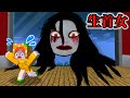 【のぞいてくる女…】窓から巨大な顔にじーっと見られたら呪われます【マイクラ/怖い話】