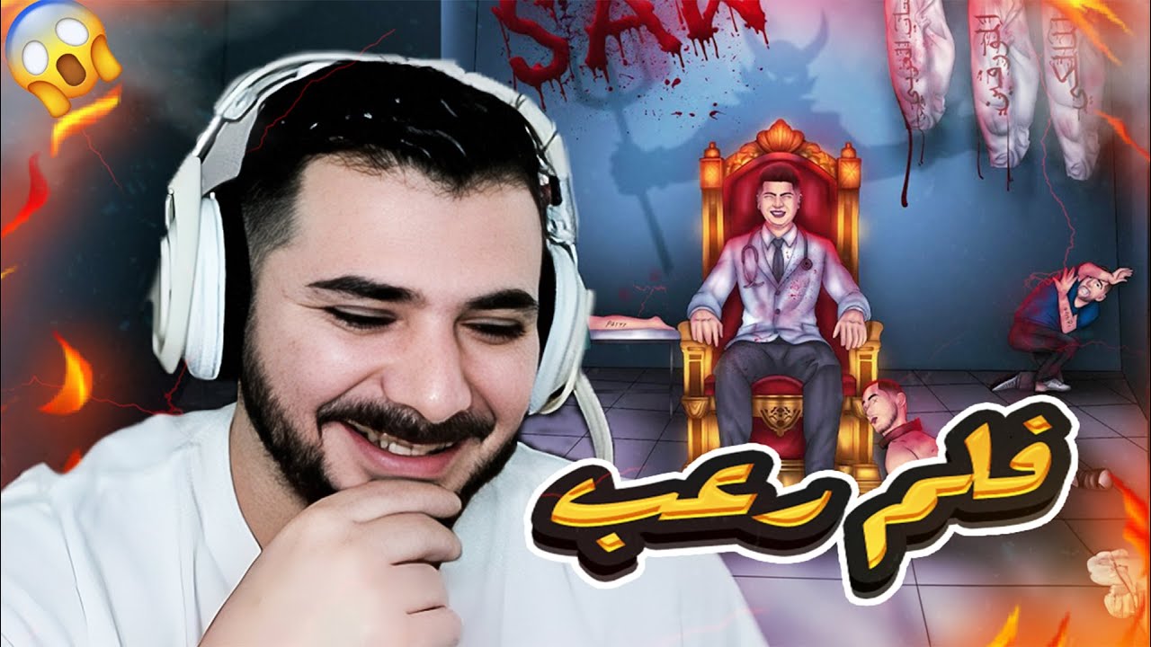 Driss El Ommal - SAW (VodkaFunky Reaction)🔥