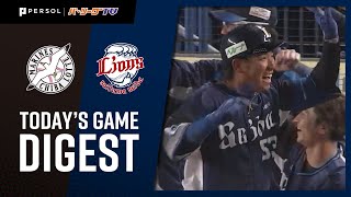 2021年4月9日 千葉ロッテ対埼玉西武 試合ハイライト