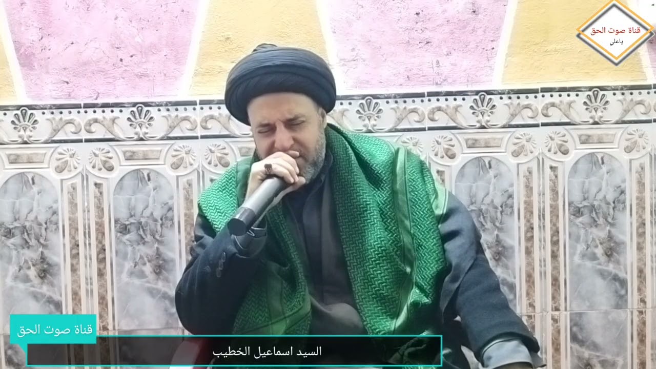 نعي السيد اسماعيل الخطيب 