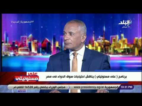 الخط الساخن للإبلاغ عن نواقص الأدوية ومعرفة أماكن تواجدها 15301