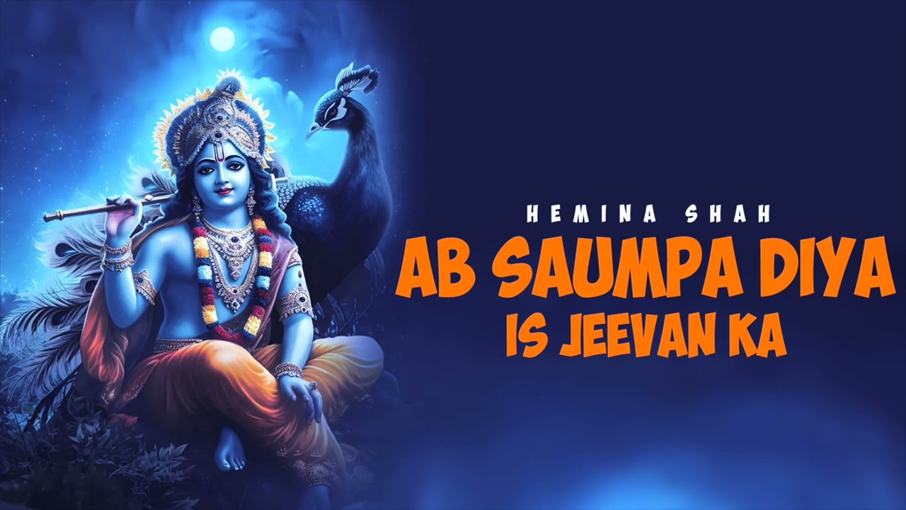 Ab Saump Diya Is Jeevan Ka  Peaceful Bhajan  Hemina Shah
