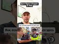 Арест Еврея в Лондоне За Кипу