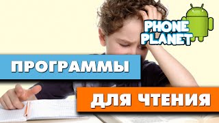 ПОЛЕЗНЫЕ ПРОГРАММЫ ДЛЯ ШКОЛЬНИКОВ НА ANDROID screenshot 5