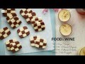 Checkerboard Cookies | Food & Wine