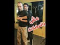 التخلص من المسكة الخلفية دفاع عن النفس