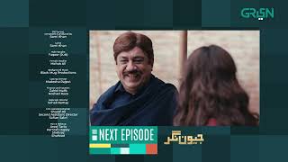 Jeevan Nagar | Episode 10 | Teaser | Rabia Butt | Sohail Ahmed | Green TV Entertainment