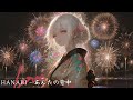 HANABI - あんたの背中 -【和ポップ/日本語ラップ】