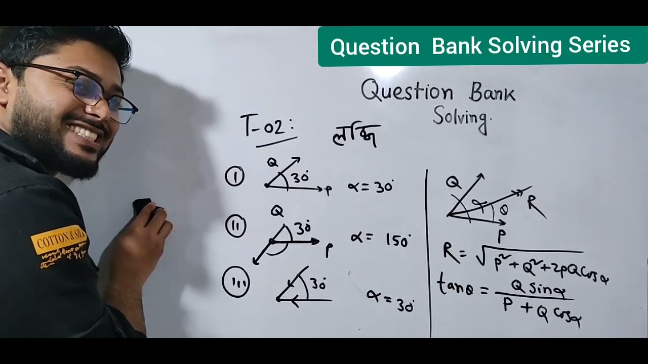 Vector-1 Question Bank solving series - YouTube