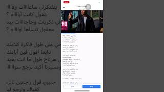 عزف بتفتكرني ساعات رامي صبري