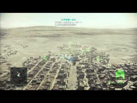 ACE COMBAT ASSAULT HORIZON_CO-OP2（後半）