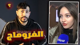 من انتم ؟؟🤯طغيان المكبوتين🔥