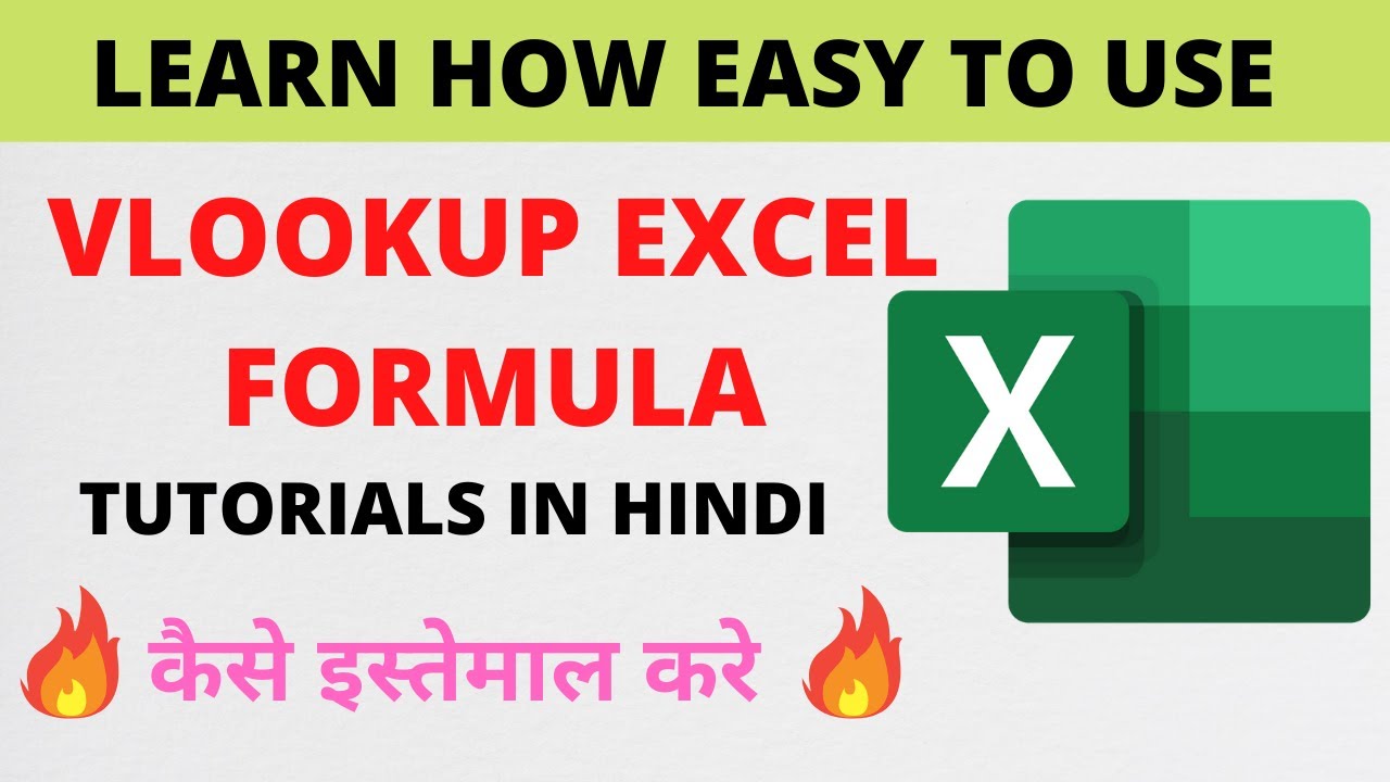 VLOOKUP Excel Formula In Hindi (Easy way to use VLOOKUP Function 2020 ...