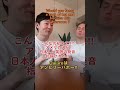 こんなの初めて‼︎‼︎アメリカ人が 日本人に英語の発音指摘された‼︎ Daijiro アンビリーバボー‼︎#英語 #英語学習
