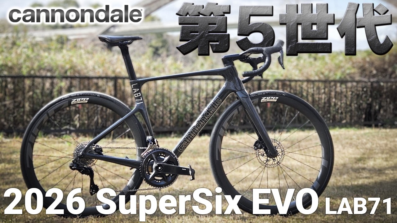 Gen 5 SuperSix EVO LAB71 Owner Review — How Does It Compare to Gen