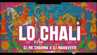 LO CHALI MAIN FEEL THE TAPORI DANCE||DJ RISHABH COLLECTION||