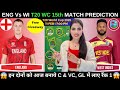 ENG vs WI Today Match Prediction | ENG vs WI Dream11 Prediction | T20 World Cup 2026 15th Match