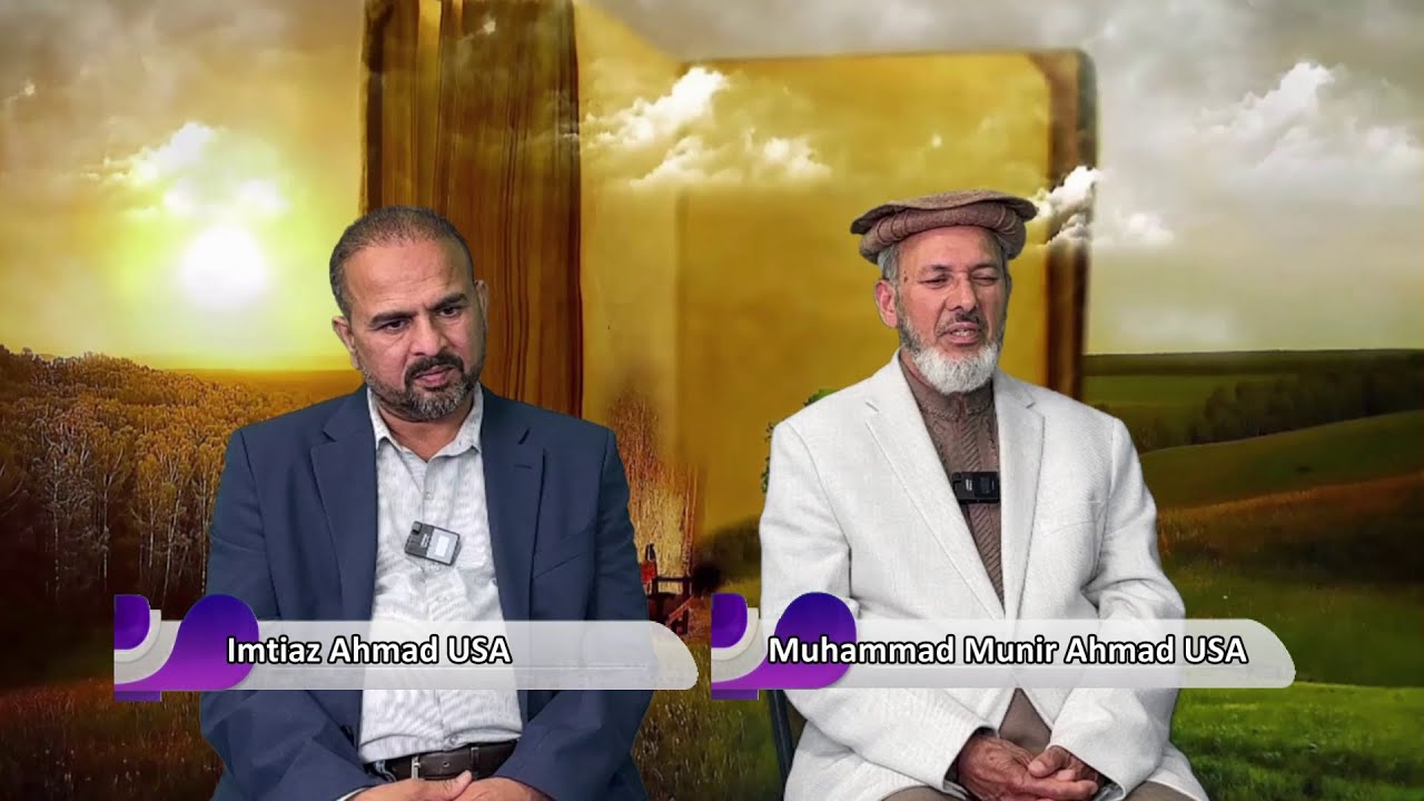 The Meaning Of History Ep 2 Host Allama Tariq Mehmood Jami USA Guest the-meaning-of-history-ep-2-host-allama-tariq-mehmood-jami-usa-guest