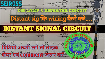 Distant signal  lamp & Repeater circuit
