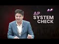 बेइमान कानुन हो या कर्मचारी , सम्मीट अपार्टमेन्ट प्रकरण | AP SYSTEM CHECK | AP1HD