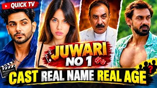 Juwari NO 1 CAST real name real age || JUWARi NO 1 ACTRESS REAL NAME || 