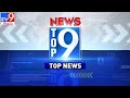Top 9 News : Today Top News Stories - TV9