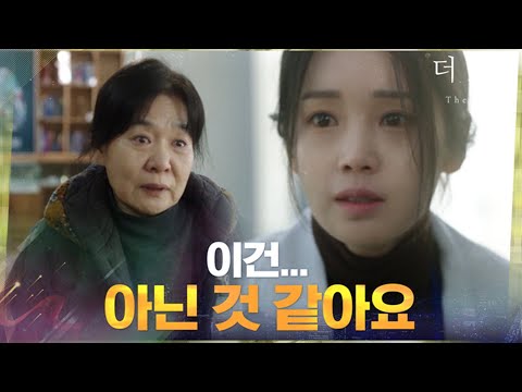 남규리를 찾아온 유가족이 전한 말 &amp;quot;우린... 그들과 달라야 하지 않을까요&amp;quot;#드라마스테이지2021 | dramastage2021 EP.8 | tvN 210407 방송