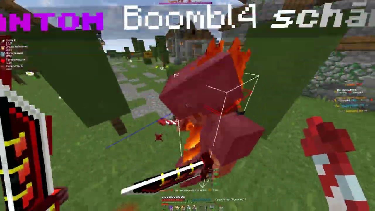 Минус Трон /// pvp holyworld