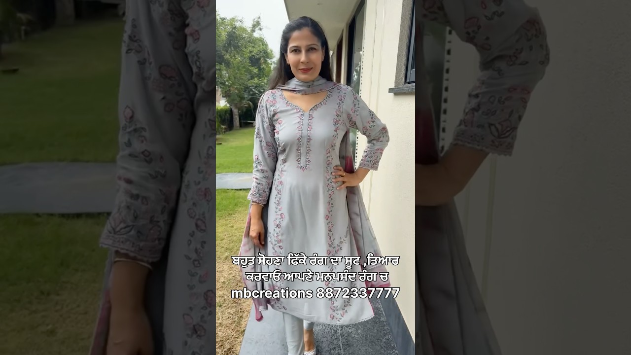 Georgette fabric with elegant machine work ☎️8872337777