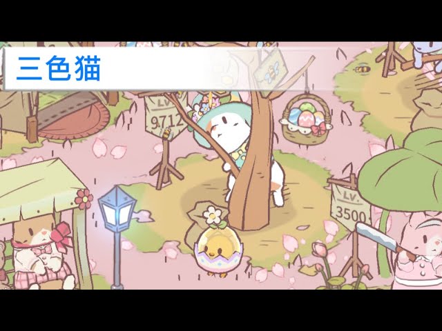 ショートケーキとおすわりねこちゃんとらねこ×桜