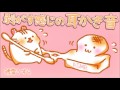 剥がす感じの耳かき音.part2(ザリザリver.)【relaxing sounds】