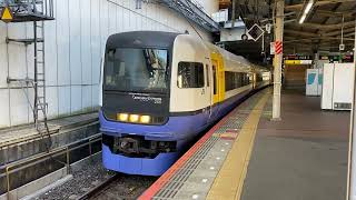 255系 特急しおさい3号 千葉駅発車