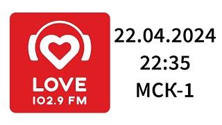 СоР, Курсы валют (Love Radio Калининград, 102.9 FM, 22.04.2024, 22:35 МСК-1)